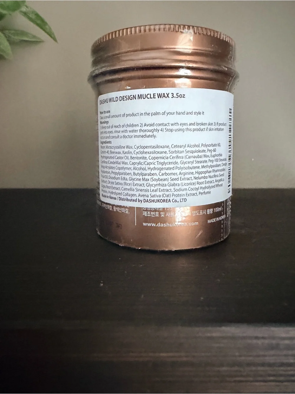Dadhu Wild Design Mucle Wax - Korean Haircare for Men